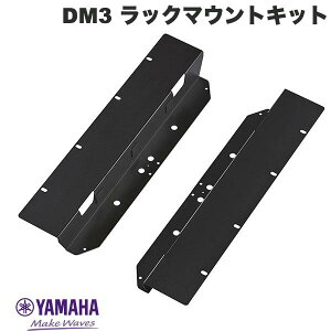 YAMAHA �f�W�^���~�L�V���O�R���\�[�� DM3�V���[�Y�p ���b�N�}�E���g�L�b�g # RK-DM3 ���}�n (���R�[�f�B���O�@��)