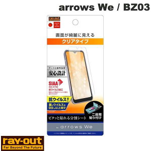 Ray Out arrows We / BZ03 tB wh~  RECX # RT-ARWF/A1 CAEg (AhChX}zptیtB) A[Y EB[