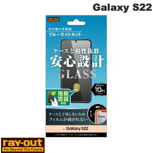 Ray Out Galaxy S22 KXtB 10H u[CgJbg wFؑΉ # RT-GS22F/FMG CAEg (AhChX}zptیtB) MNV[
