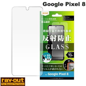 Ray Out Google Pixel 8 Like standard �K���X�t�B���� 10H ���˖h�~ �w��F�ؑΉ� # RT-GP8F/SHG ���C�A�E�g (�A���h���C�h�X�}�z�p�t���ی�t�B����) �O�[�O�� �s�N�Z��