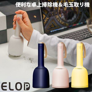 ELOD Vaccumi ֗ȑ|@ыʎ@ C[GI[fB[ oL[~ ݂邹 R[hXN[i[ nfB|@ ~j|@  |@ R[hX usb [d S n