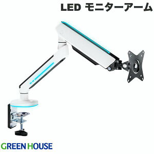 GreenHouse JjJXvO Q[~OLED j^[A[ 1 zCg # GH-GAMB1-WH O[nEX (fBXvCEj^[A[X^h)