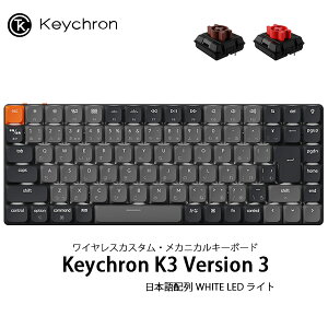 Keychron K3 Version 3 QMK Mac{z L / Bluetooth 5.2 CX Ή eL[X Keychron Milk POM [vt@CJjJXCb` WHITE LED JjJL[{[h L[N (BluetoothL[