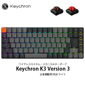 Keychron K3 Version 3 QMK Mac{z L / Bluetooth 5.2 CX Ή eL[X zbgXbv Keychron Milk POM [vt@CJjJXCb` RGBobNCg JjJL[{[