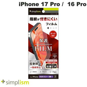 Simplism iPhone 17 Pro / 16 Pro ˖h~ ʕیtB ʒus^ # TR-IP25M3-PFI-AG VvY (X}zptیtB) 2025