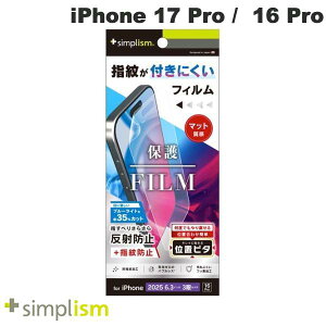 Simplism iPhone 17 Pro / 16 Pro ˖h~ u[Cgጸ ʕیtB ʒus^ # TR-IP25M3-PFI-BCAG VvY (X}zptیtB) 2025
