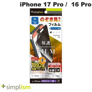 Simplism iPhone 17 Pro / 16 Pro ̂h~ ʕیtB ʒus^  # TR-IP25M3-PFI-LPVCC VvY (X}zptیtB) 2025