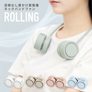 �y�Z�[����SS����z [2026] DANSOON �l�b�N�t�@�� ���[�����O �H�Ȃ� ��|�� ��@ DANSOON Neck Band Fan Rolling �R���p�N�g �񂩂� ��@ �|�[�`�t�� �_���X�[�� �y�� �l�b�N�o���h�t�@�� �l�b�N�N�[