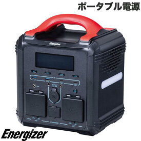 【あす楽】 【マラソン★2,000円OFFクーポン配布中】 Energizer Portable Power Station PPS550W1F ポータブル電源 PD対応 147,000mAh # PPS550W1F エナジャイジャー ポタ電 リン酸マンガン鉄 551Wh 小型 急速充電 車中泊 アウトドア 停電対策 防災 キャンプ