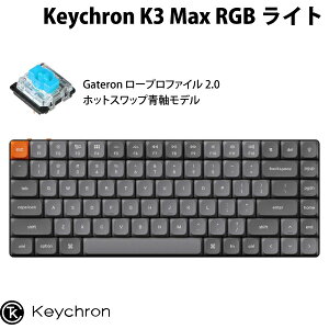 Keychron K3 Max QMK/VIA Macpz L / Bluetooth 5.1 CX Ή eL[X zbgXbv Gateron [vt@C 2.0  RGBCg JjJL[{[h # K3M-H2-US L[N (L[{