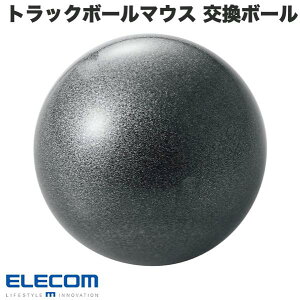 エレコム トラックボール 交換 36mm トラックボールマウス用交換ボール シルバー # M-B10SV エレコム (マウスアクセサリ)