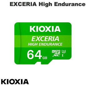 [ネコポス送料無料] KIOXIA 64GB EXCERIA High Endurance microSDXC UHS-I U3 V30 A1 アダプタ付 海外パッケージ # LMHE1G064GG2 キオクシア (メモリーカード)