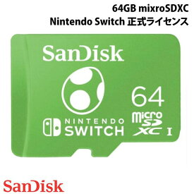 [ネコポス送料無料] SanDisk 64GB microSDXC Licensed for Nintendo Switch 正式ライセンス R=100MB/s W=90MB/s UHS-I アダプタなし 海外パッケージ ヨッシー # SDSQXAO-064G-GN3ZN サンディスク (メモリーカード)
