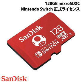 [ネコポス送料無料] SanDisk 128GB microSDXC Licensed for Nintendo Switch 正式ライセンス R=100MB/s W=90MB/s UHS-I アダプタなし 海外パッケージ スーパーキノコ # SDSQXAO-128G-GN3ZN サンディスク (メモリーカード)