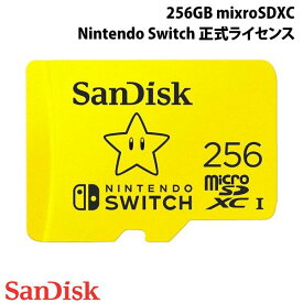 [ネコポス発送] SanDisk 256GB microSDXC Licensed for Nintendo Switch 正式ライセンス R=100MB/s W=90MB/s UHS-I アダプタなし 海外パッケージ スーパースター # SDSQXAO-256G-GN3ZN サンディスク (メモリーカード)