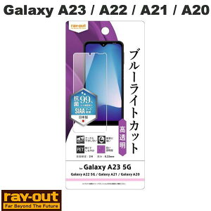 Ray Out Galaxy A23 5G / A22 5G / A21 / A20 tB Ռz u[CgJbg  RہERECX # RT-GA23F/DM CAEg (AhChX}zptیtB) MNV[