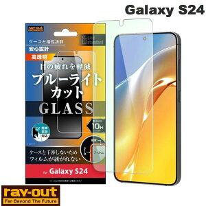 Ray Out Galaxy S24 Like standard KXtB 10H u[CgJbg  wFؑΉ # RT-GS24F/FMG CAEg (AhChX}zptیtB) MNV[