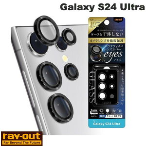 Ray Out Galaxy S24 Ultra Like standard �J���� �K���X�t�B���� 10H eyes �P�� �����Y�J�o�[ 5�� 1�Z�b�g���� �u���b�N # RT-GS24UFG/CALCB ���C�A�E�g (�A���h���C�h�X�}�z�p�t���ی�t�B����) �M�����N�V�[