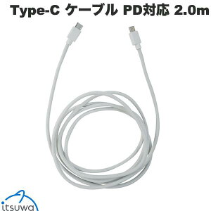 ITSUWA PD対応 60W Type-C-Type-C シリコン + ナイロン充電通信ケーブル 2.0m 白 # MTCS2320WH いつわ (USB C - USB C ケーブル)