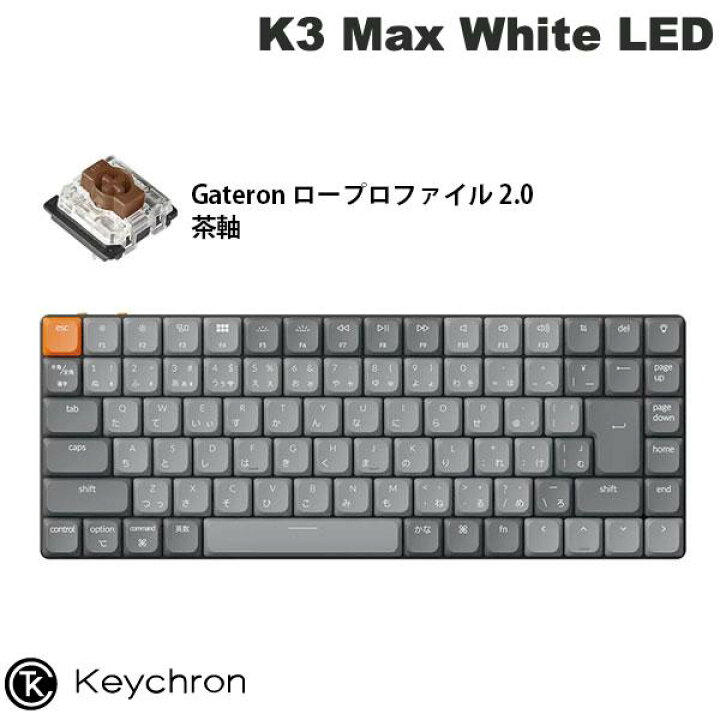 楽天市場】【スーパーSALE☆300円OFFクーポン配布中】 Keychron K3 Max 