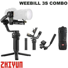 ZHIYUN WEEBILL (ウィービル) 3S COMBO ジンバル # ジーウン (カメラアクセサリー)