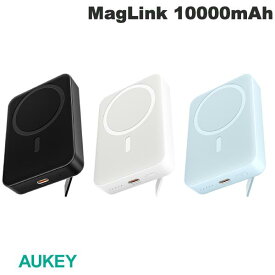 【あす楽】 AUKEY モバイルバッテリー MagLink 10000mAh マグネット式ワイヤレス充電 Magsafe吸着 PD20W対応 折りたたみスタンド USB Type-C x1出力 USB Type-C x1入力 オーキー (ワイヤレスモバイルバッテリー)