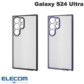 [ネコポス送料無料] エレコム Galaxy S24 Ultra ソフトケース 極限保護 メタリック加工 (アンドロイド スマホケース) ギャラクシー