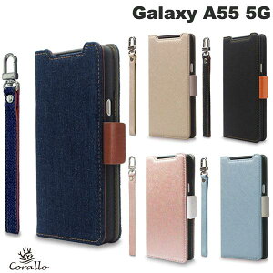 Galaxy A55 5G P[X 蒠^  J[h[ Corallo Galaxy A55 5G Corallo NU R[ (AhChX}zP[X) MNV[