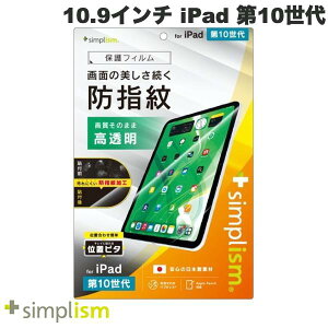 Simplism 10.9C` iPad 10  hw ʕیtB ʒus^ # TR-IPD2410-PFI-AFCC VvY (^ubgptیtB)