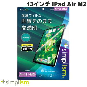 Simplism 13C` iPad Air M3 (2025) / M2 (2024)  ʕیtB ʒus^ # TRV-IPD24AL-PFI-CC VvY (^ubgptیtB) 2024
