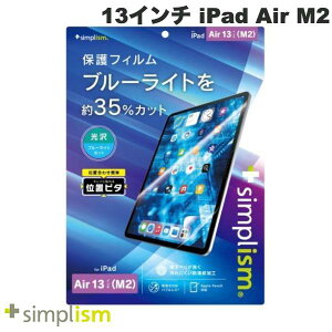 Simplism 13C` iPad Air M3 (2025) / M2 (2024) u[Cgጸ ʕیtB ʒus^  # TRV-IPD24AL-PFI-BCCC VvY (^ubgptیtB) 2024