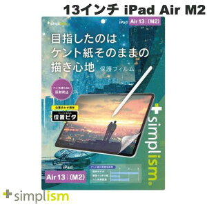 Simplism 13C` iPad Air M3 (2025) / M2 (2024) Pĝ܂܂̕`Sn ʕیtB ʒus^ ˖h~ # TRV-IPD24AL-PFI-PLAK VvY (^ubgptیtB) 2024