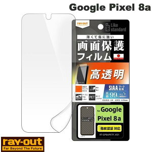 Ray Out Google Pixel 8a Like standard tB wh~  RہERECX wFؑΉ # RT-GP8AF/A1 CAEg (AhChX}zptیtB) O[O sNZ