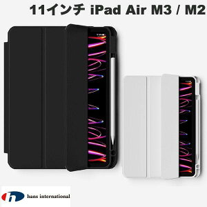 Hans International 11C` iPad Air M3 (2025) / M2 (2024) ApplePencilpXbgtwʃNAP[X GAR[g nYC^[iVi (^ubgJo[EP[X) 2024