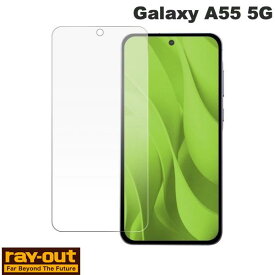[ネコポス送料無料] Ray Out Galaxy A55 5G Like standard フィルム 10H ガラスコート 耐衝撃 反射防止 指紋認証対応 # RT-GA55FT/U12 レイアウト (アンドロイド 液晶保護フィルム) ギャラクシー