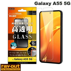 Ray Out Galaxy A55 5G Like standard KXtB 10H  wFؑΉ # RT-GA55F/SCG CAEg (AhChX}zptیtB) MNV[
