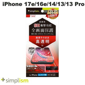 �g���j�e�B Simplism iPhone 17e / 16e / 14 / 13 / 13 Pro 9H�K���X���C�N ��ʕی�t�B���� ������ # TR-IP25S-PFPM-CC �V���v���Y�� (�X�}�z�p�t���ی�K���X�t�B����)