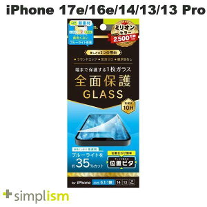 iPhone17e �ی�t�B���� �K���X�t�B���� �g���j�e�B Simplism iPhone 17e / 16e / 14 / 13 / 13 Pro �t���J�o�[ ���F���Ȃ��u���[���C�g�ጸ ��ʕی십���K���X �ʒu�s�^ ���� 0.5mm # TR-IP25S-GLI-CSB3CC �V���v��