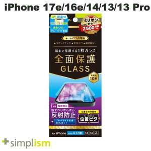 �g���j�e�B Simplism iPhone 17e / 16e / 14 / 13 / 13 Pro �t���J�o�[ ���˖h�~ ���F���Ȃ��u���[���C�g�ጸ ��ʕی십���K���X �ʒu�s�^ 0.5mm # TR-IP25S-GLI-CSB3AG �V���v���Y�� (�X�}�z�p�t���ی�K���X�t