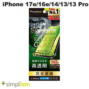 �g���j�e�B Simplism iPhone 17e / 16e / 14 / 13 / 13 Pro [FLEX 3D] �S�����K���X ������ �����t���[���K���X �u���b�N 0.5mm # TR-IP25S-G3-GOCCBK �V���v���Y�� (�X�}�z�p�t���ی�K���X�t�B����)