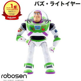 【楽天1位】 バズライトイヤー おもちゃ 動く しゃべる フィギュア ロボット グッズ ROBOSEN バズ・ライトイヤー(トイストーリー版) ロボットトイ 英語版 # KTBS ロボセン (おもちゃ) 自動変形 ラジコン 二足歩行
