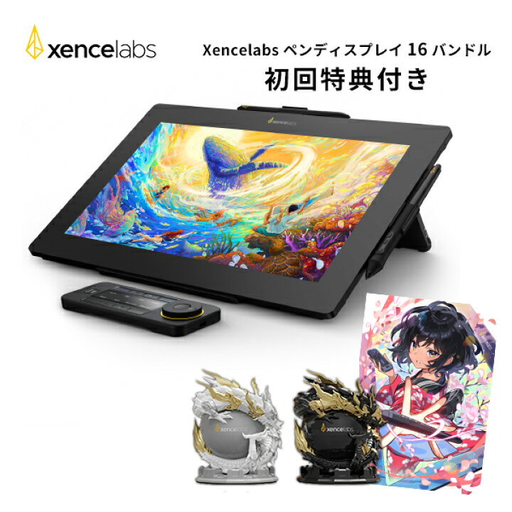 楽天市場】【スーパーSALE☆2,000円OFFクーポン配布中】【センスラボ 