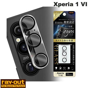 Ray Out Xperia 1 VI Like standard J KXtB 10H eyes # RT-RXP1M6FG/CAC CAEg (AhChX}zptیtB) GNXyA