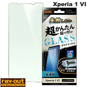 Xperia 1 VII یtB Ray Out Xperia 1 VII / 1 VI Like standard sȂ 񂽂\t Lbgt KXtB 10H u[CgJbg  CAEg GNXyA