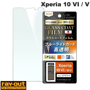 Ray Out Xperia 10 VI / V Like standard tB 10H KXR[g ϏՌ u[CgJbg  # RT-RXP10M6FT/V12 CAEg (AhChX}zptیtB) GNXyA