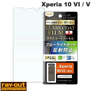 Ray Out Xperia 10 VI / V Like standard tB 10H KXR[g ϏՌ u[CgJbg ˖h~ # RT-RXP10M6FT/W12 CAEg (AhChX}zptیtB) GNXyA