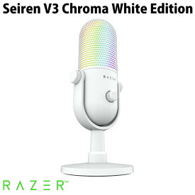 【期間限定セール★〜3/9まで】 Razer Seiren V3 Chroma タップトゥミュート機能搭載の RGB USB マイク White Edition # RZ19-05060200-R3M1 レーザー (マイクロホン USB) レイザー