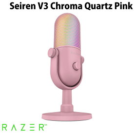 【6月14日発売】 Razer Seiren V3 Chroma タップトゥミュート機能搭載の RGB USB マイク Quartz Pink # RZ19-05060300-R3M1 レーザー (マイクロホン USB)