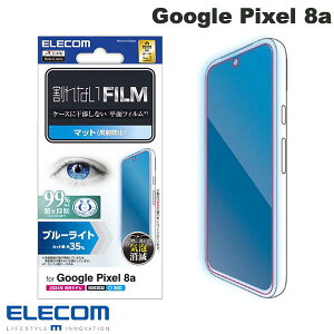 GR Google Pixel 8a tB u[CgJbg wh~ ˖h~ # PM-P241FLBLN GR (AhChX}zptیtB) O[O sNZ