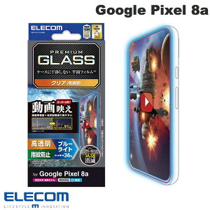 GR Google Pixel 8a KXtB Gb`OARH f  u[CgJbg # PM-P241FLGARBL GR (AhChX}zptیtB) O[O sNZ